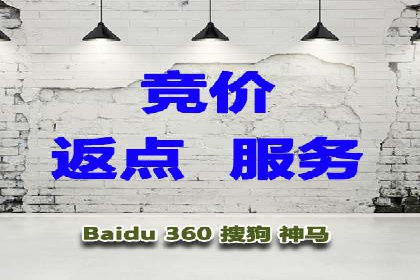 案例分析：网络推广竞价助力企业转型