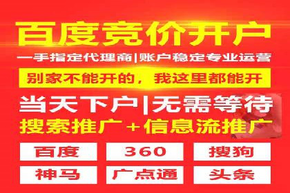 案例分享：SEM运营托管助力企业实现业绩突破