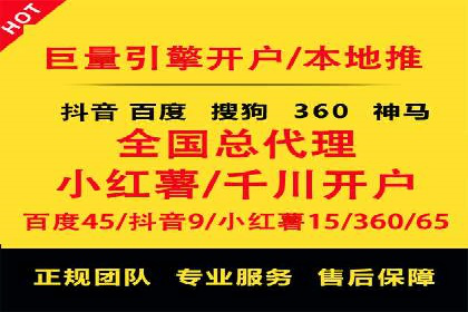 百度竞价托管外包案例：揭秘高效营销策略
